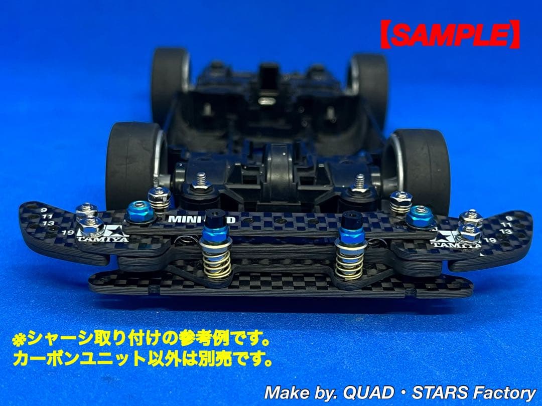 【ミニ四駆・MS用】2軸ATピボットバンパー＋段下げ3mm厚加工【ブルー】