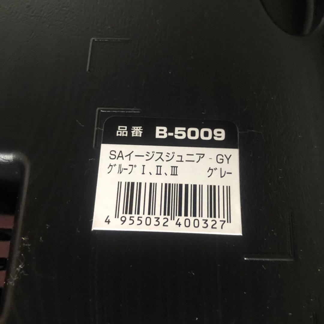 送料込★美品★ Smart Angel ジュニアシート SAイージスジュニア