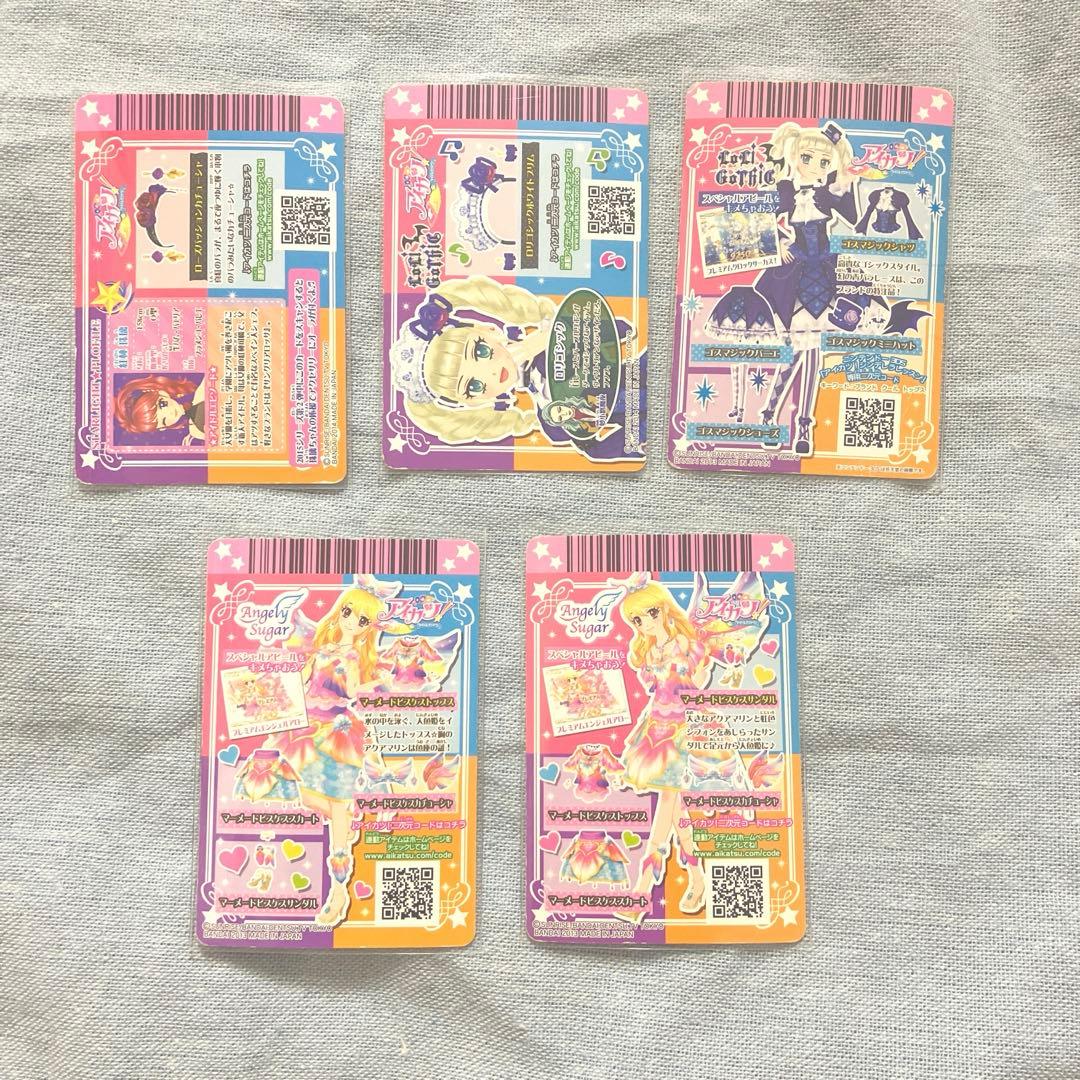 ⟡.· アイカツ！ アイカツカード まとめ売り セット ⟡.·