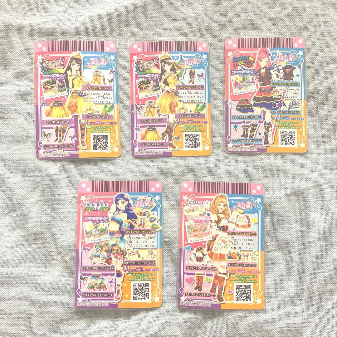 ⟡.· アイカツ！ アイカツカード まとめ売り セット ⟡.·
