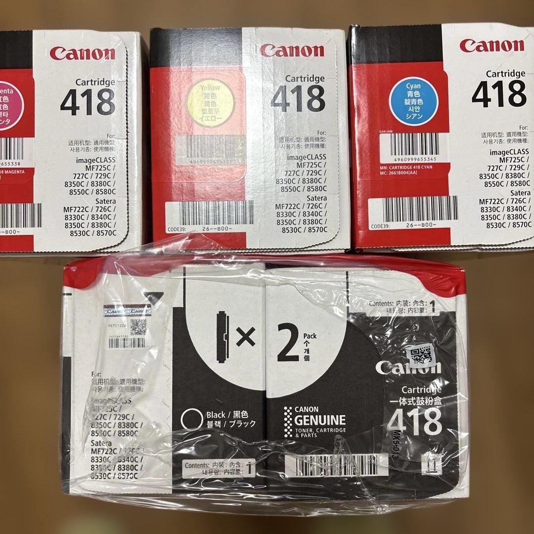 Canon 418 トナーカートリッジ 4色セット5本