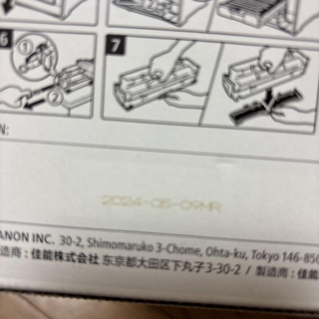 Canon 418 トナーカートリッジ 4色セット5本