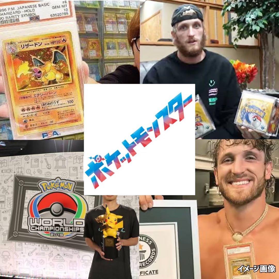 ドリームリーグ、イーブイヒーローズPSAポケモンカード未開封パック《ポケカ