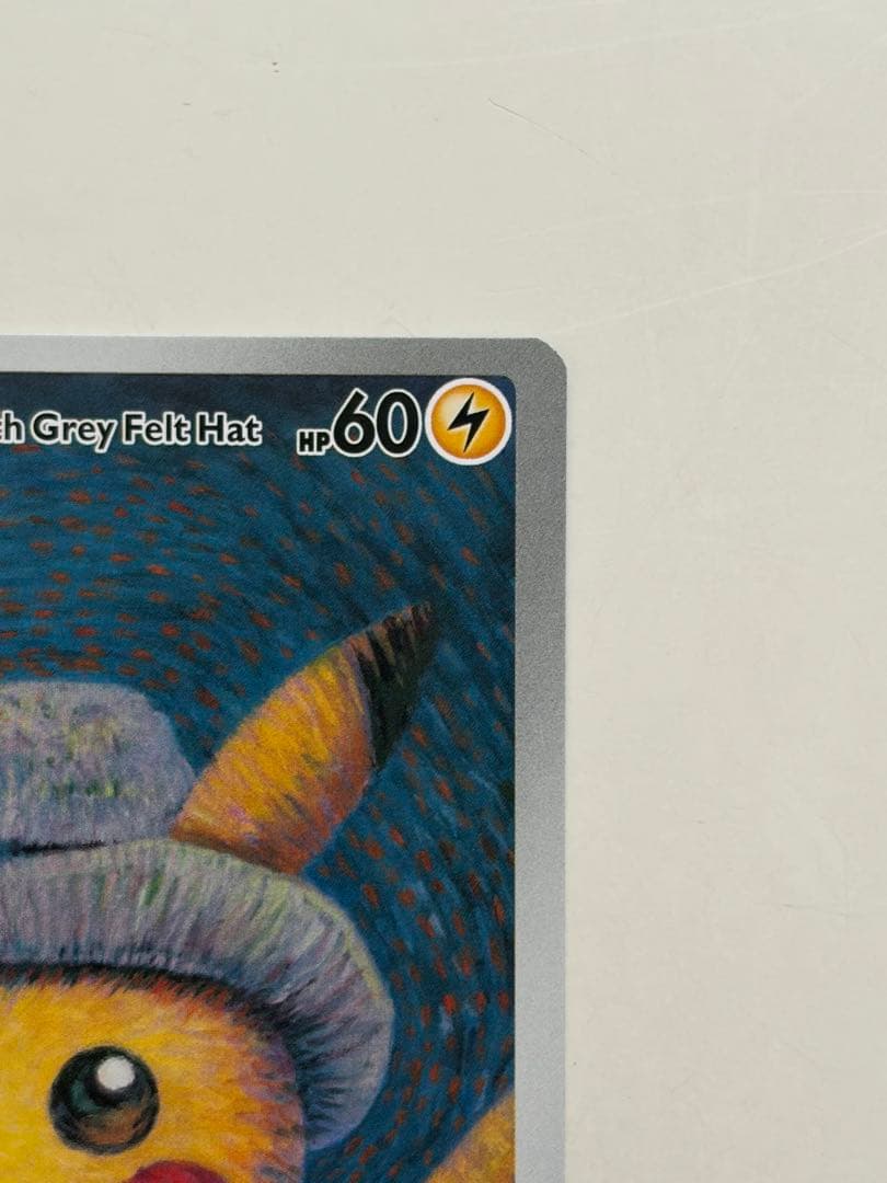 ゴッホ ピカチュウ 085 ポケモンカード