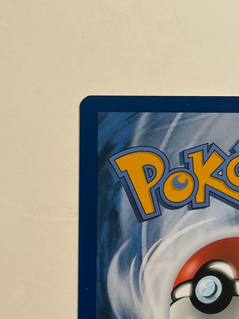 ゴッホ ピカチュウ 085 ポケモンカード