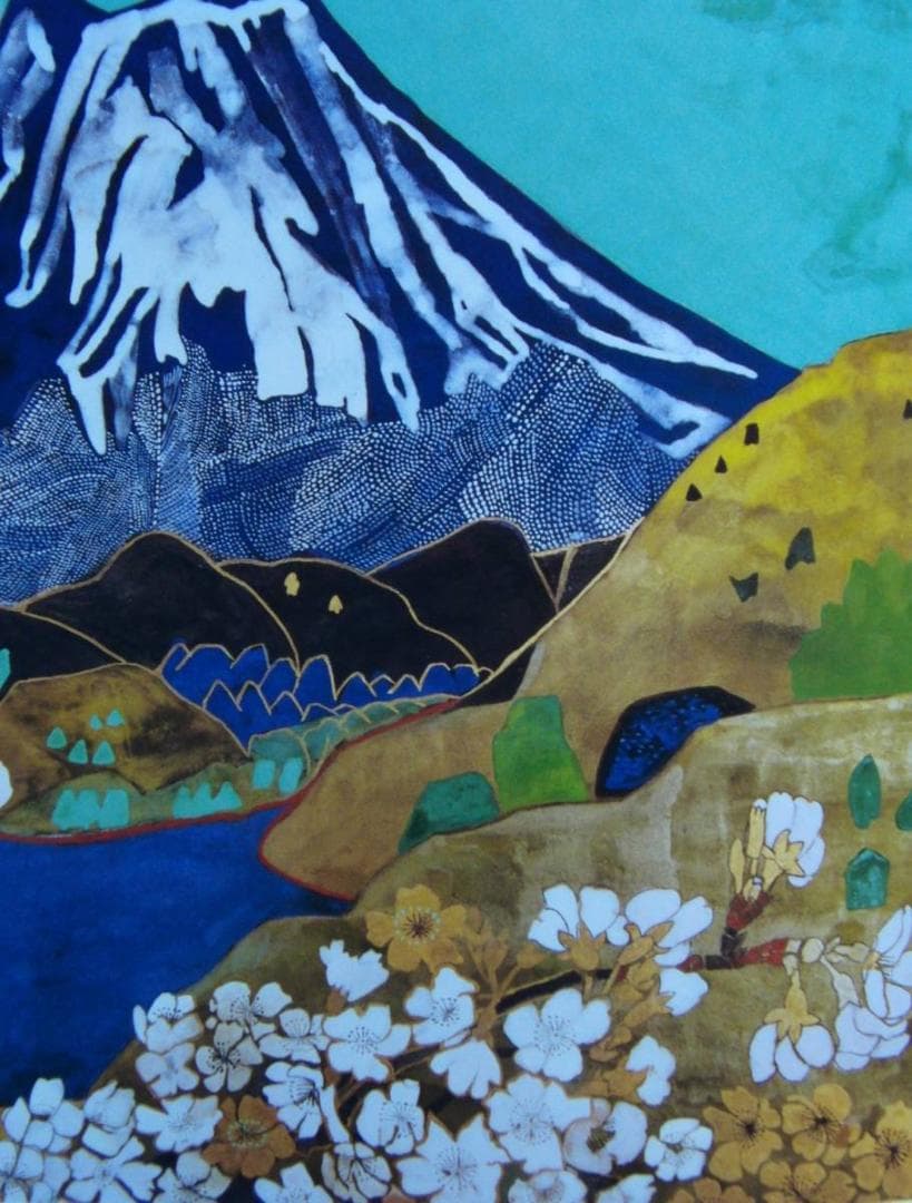 片岡 球子、【大観山の富士】、大判、入手困難、希少・画集画、状態良好