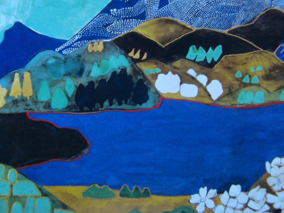 片岡 球子、【大観山の富士】、大判、入手困難、希少・画集画、状態良好