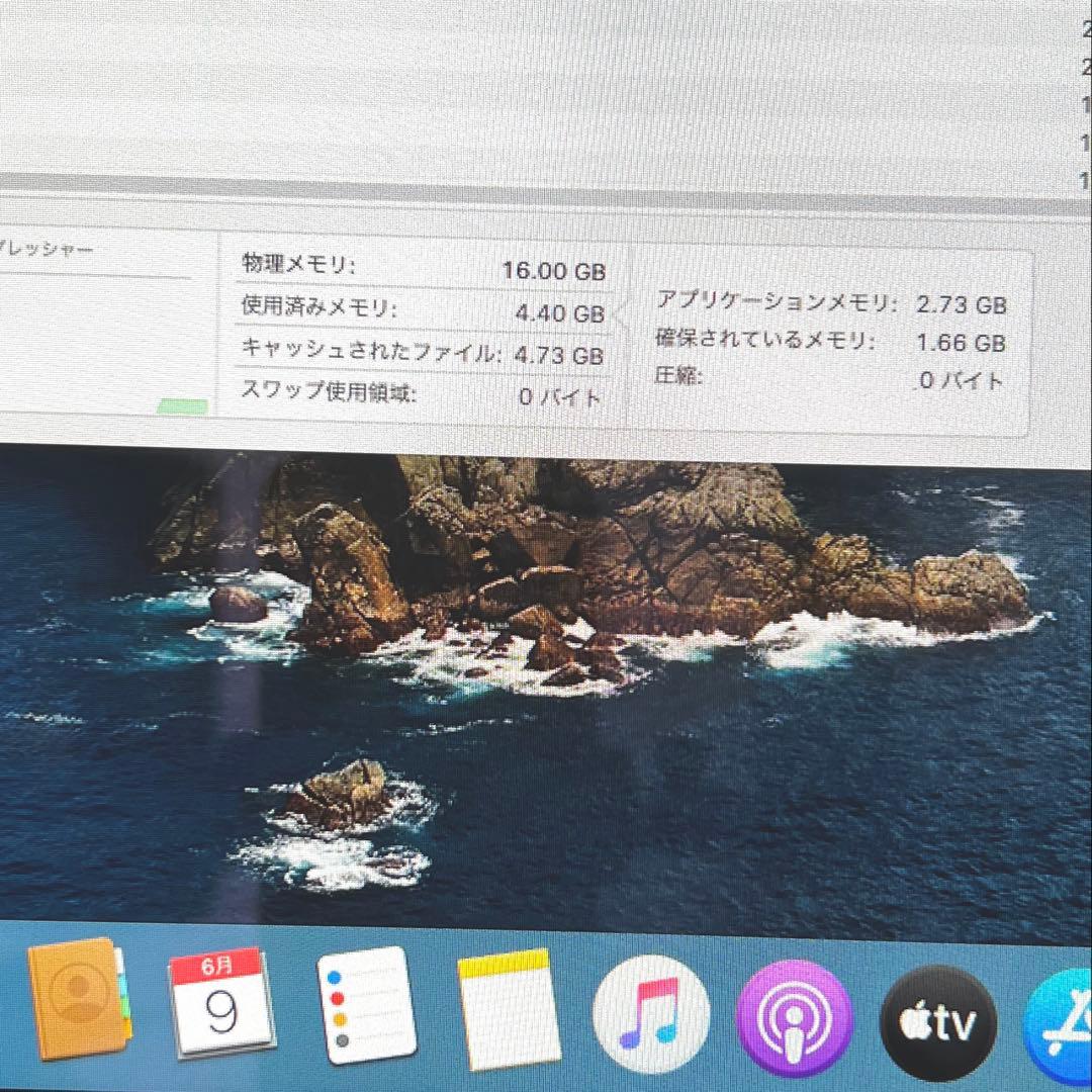 【SSD換装】iMac 21.5inch Late 2013メモリ16GB