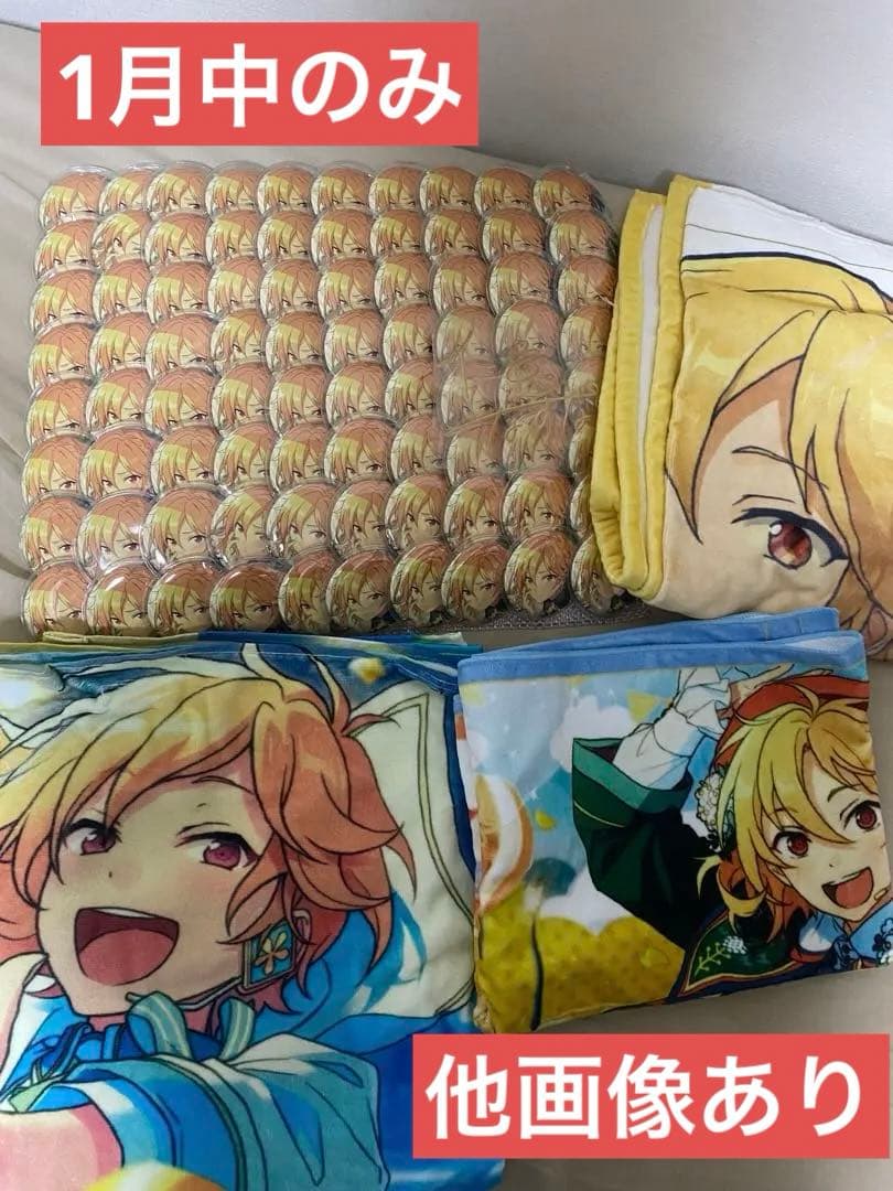 仁兎なずな 缶バッジ等 まとめ売り