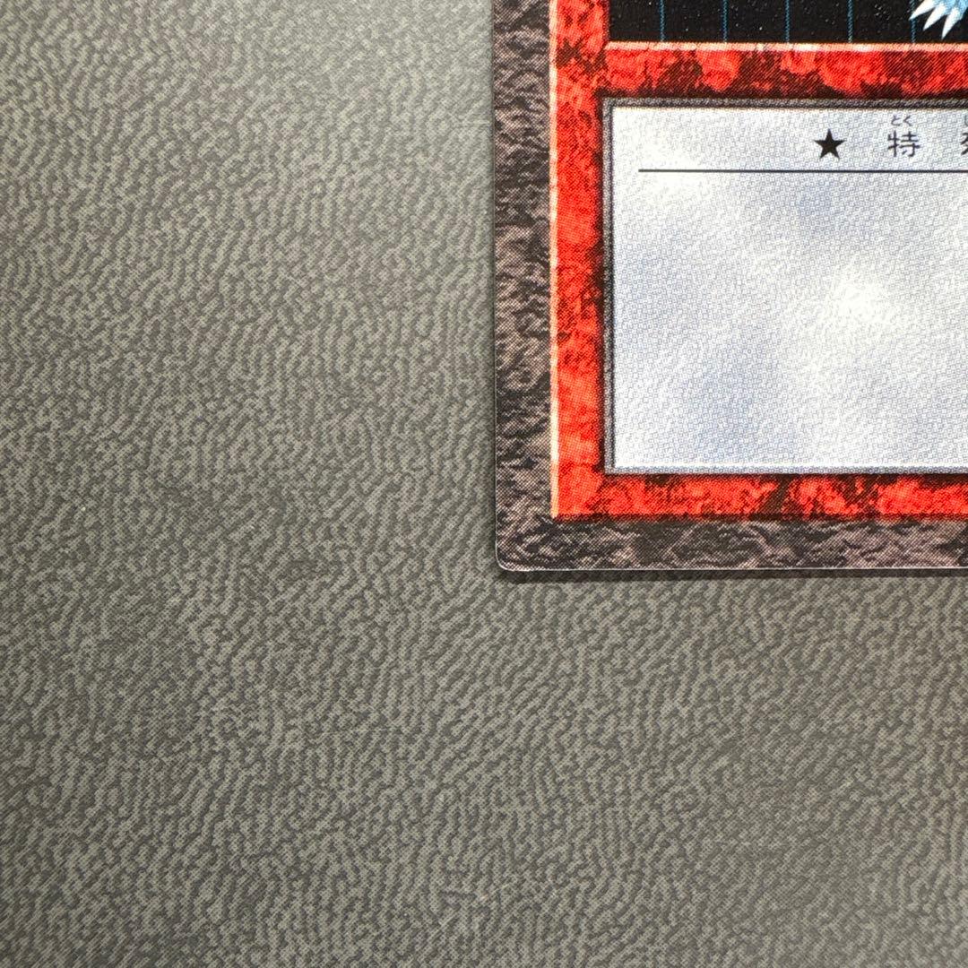 遊戯王 DDM 青眼 ブルーアイズホワイトドラゴン 準美品