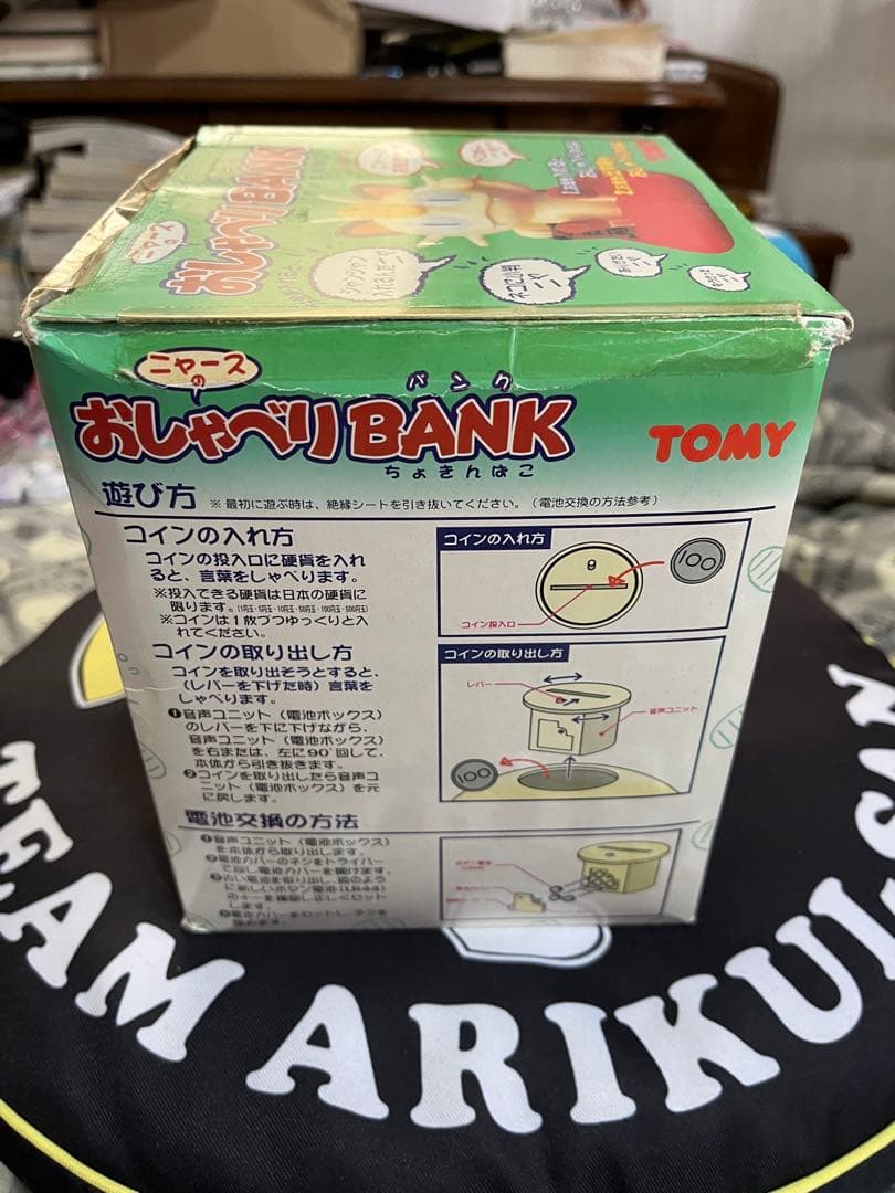 Pokémon ニャースのおしゃべりBANK バンク　ちょきんばこ　TOMY