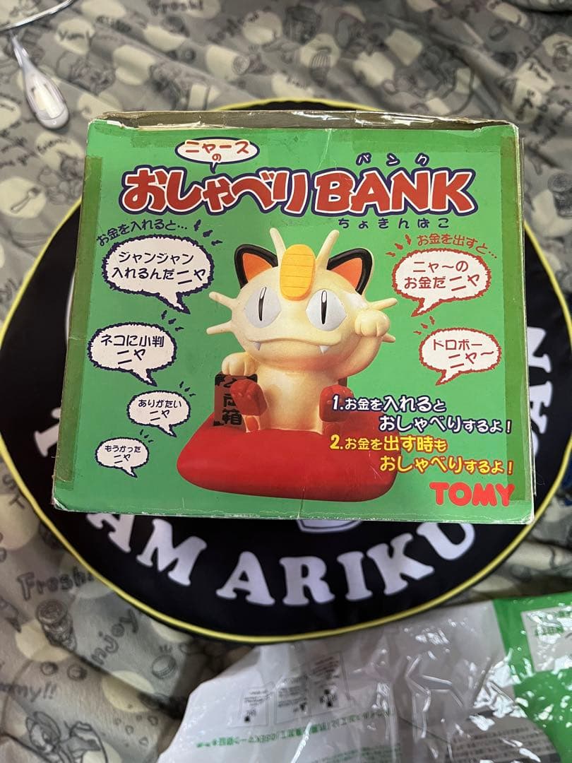 Pokémon ニャースのおしゃべりBANK バンク　ちょきんばこ　TOMY