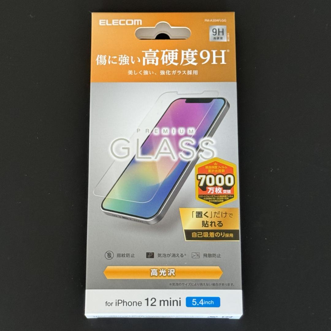 未使用 iPhone 12 mini 64GB レッド