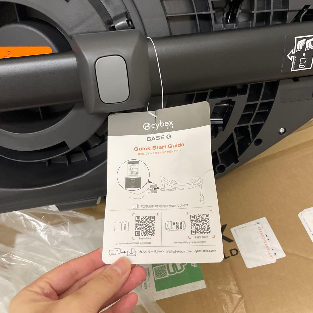 cybex [ サイベックス ] Base G [ ベース G ] ブラック