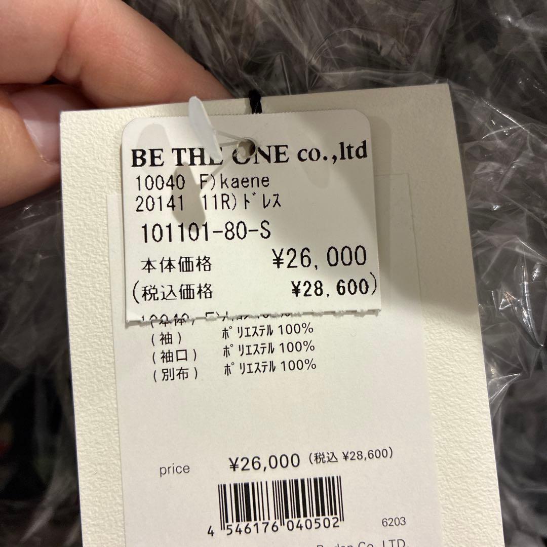 【新品・タグ付き】kaene パーティードレス　黒　Ｓ（36）