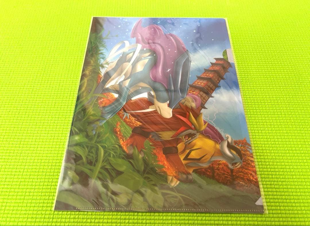 【絶版】　ポケモン　クリアファイル　有田満弘　エンテイ　スイクン　ライコウ