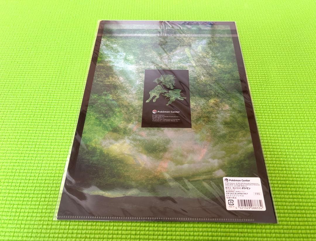 【絶版】　ポケモン　クリアファイル　有田満弘　エンテイ　スイクン　ライコウ