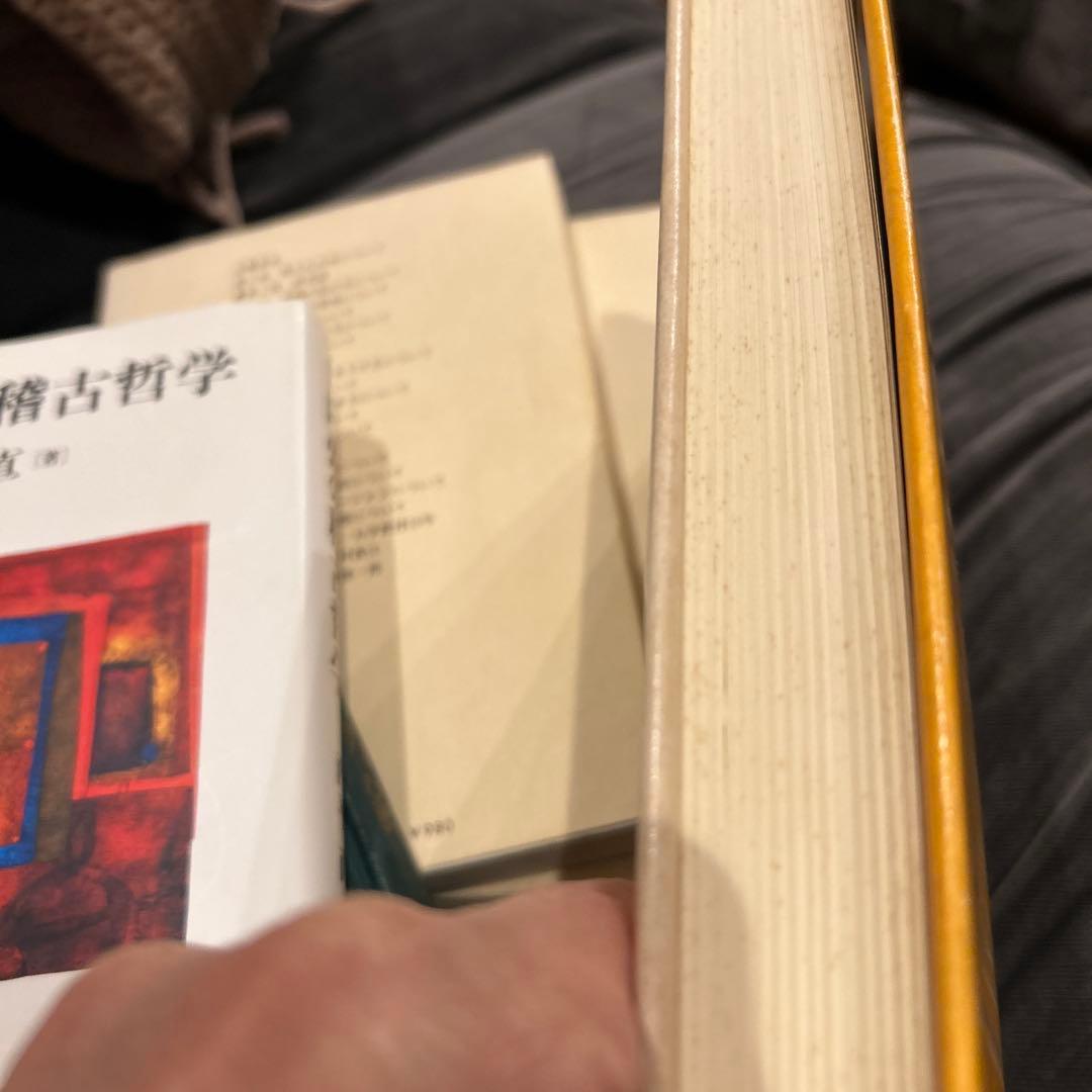 偏見の心理 G.W.オルポート著