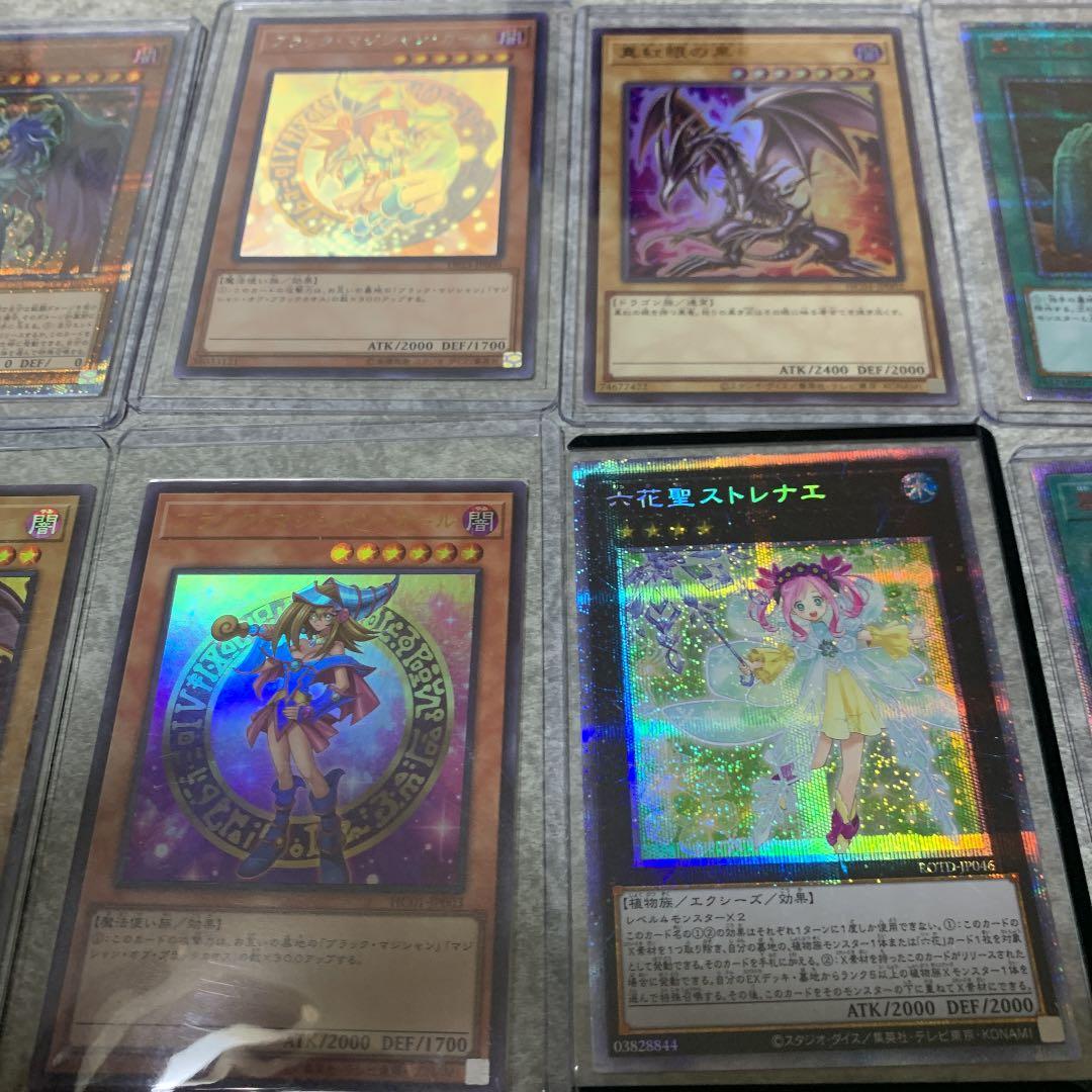 高レアリティまとめ売り　20thシークレットレア等　遊戯王 ブラック・マジシャン