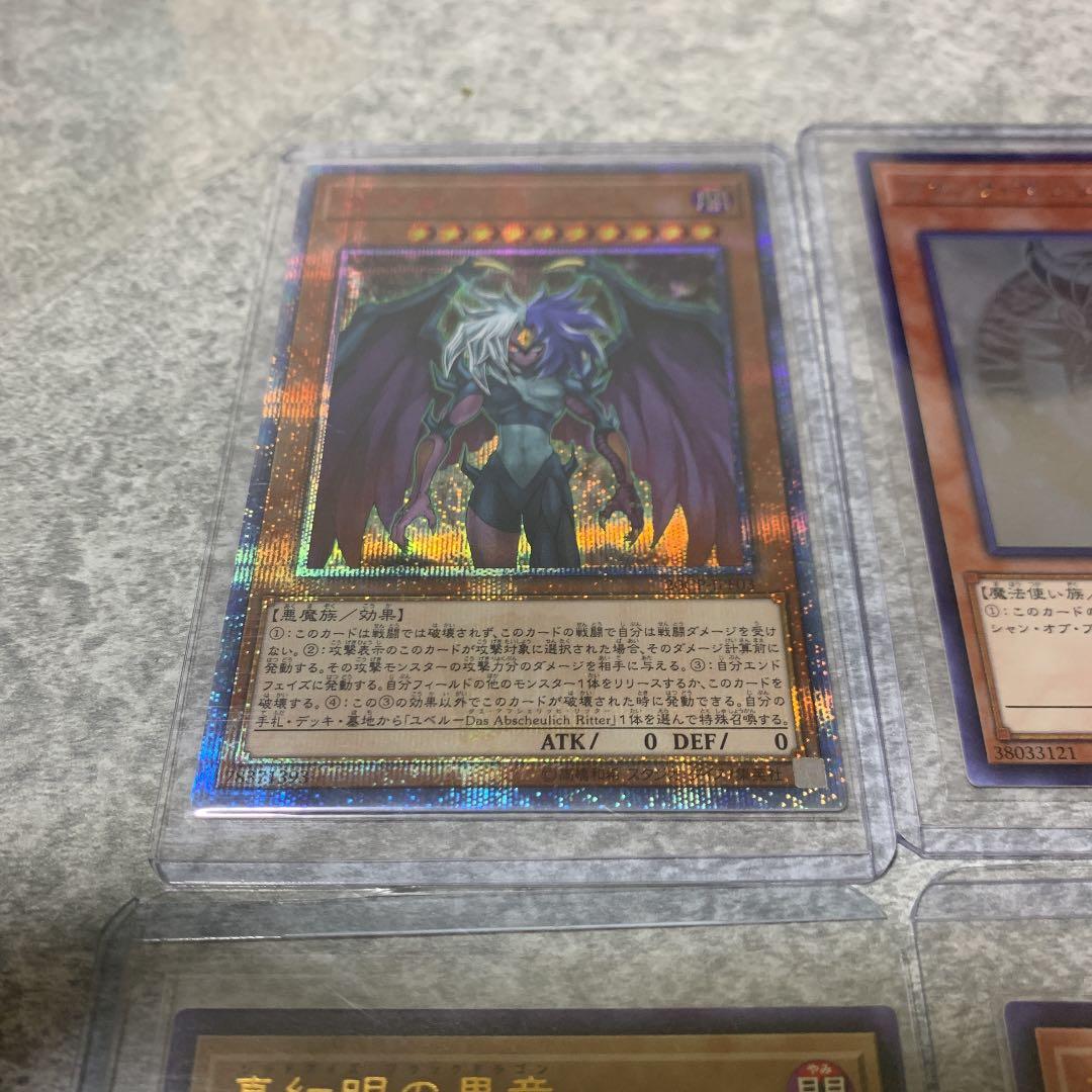 高レアリティまとめ売り　20thシークレットレア等　遊戯王 ブラック・マジシャン