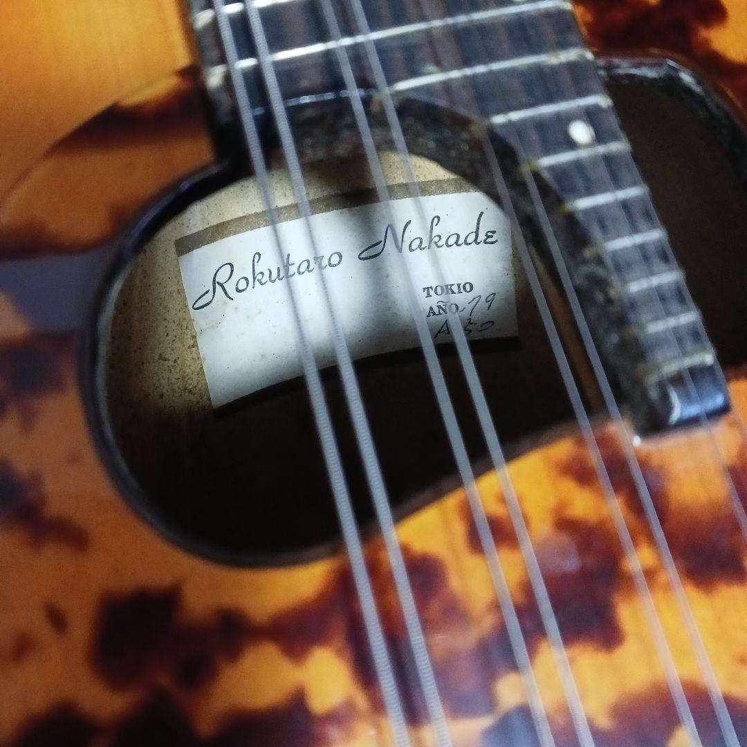 マンドリン＆ハ－ドケース