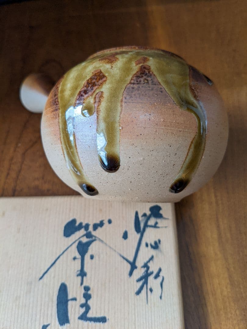 常滑市無形文化財保持者小西洋平氏作急須