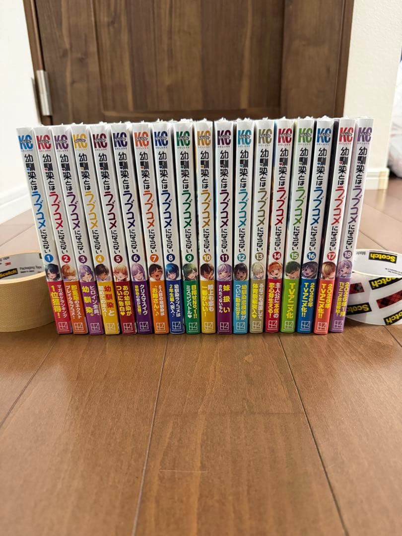 幼馴染とはラブコメにならない1〜18巻セット　全巻初版　全巻シュリンク未開封