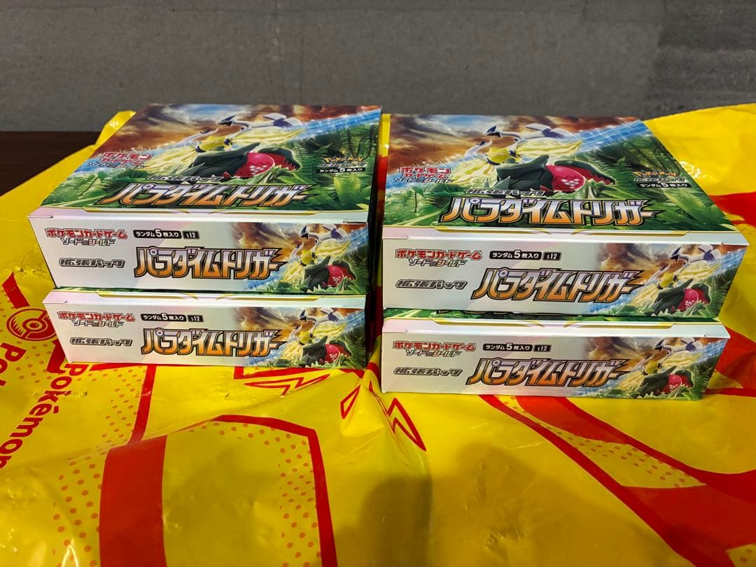 パラダイムトリガー 4BOX シュリンクなし ポケセン購入 未開封