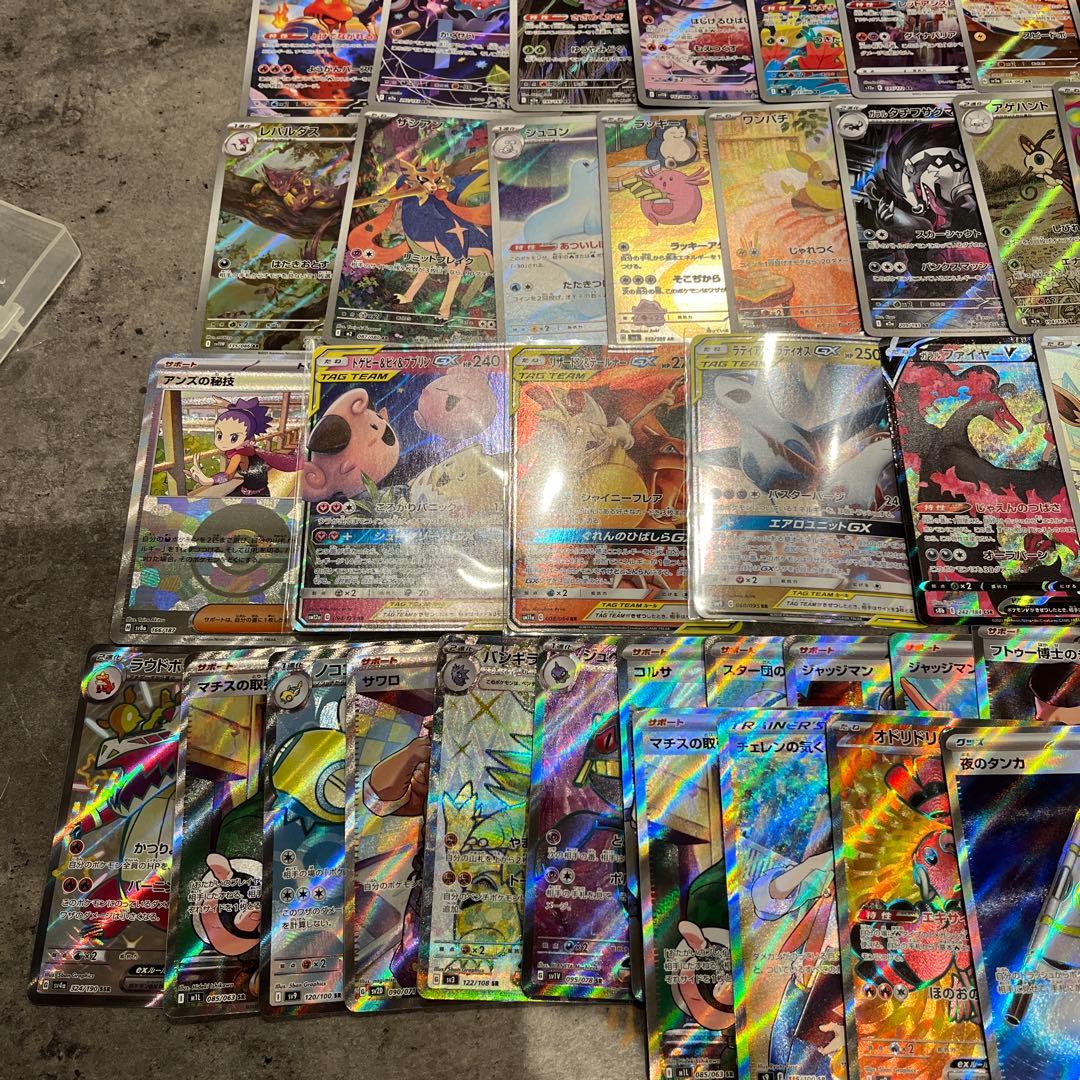 ポケモンカード ar sar マスボ　hr GX まとめ売り
