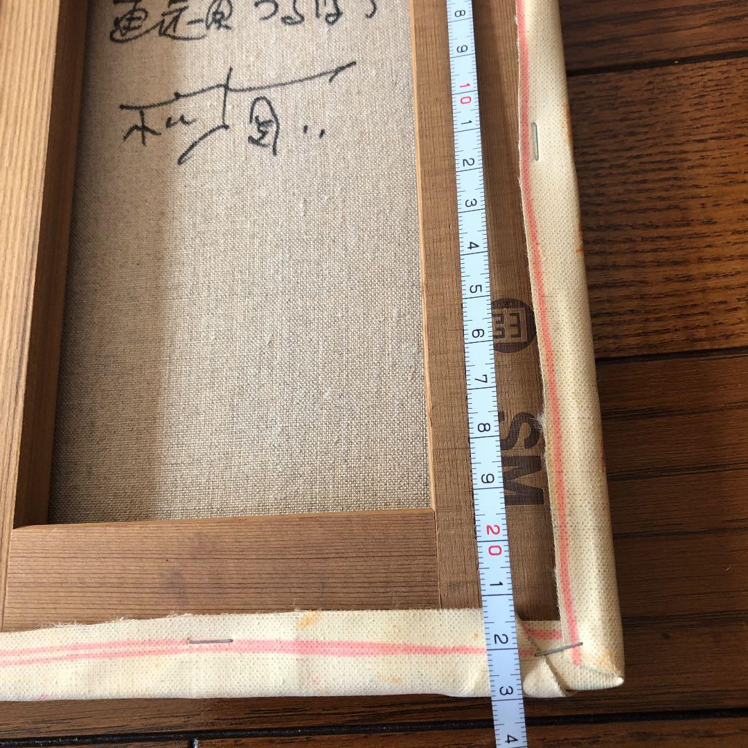 つるバラ　マツモト作　絵画