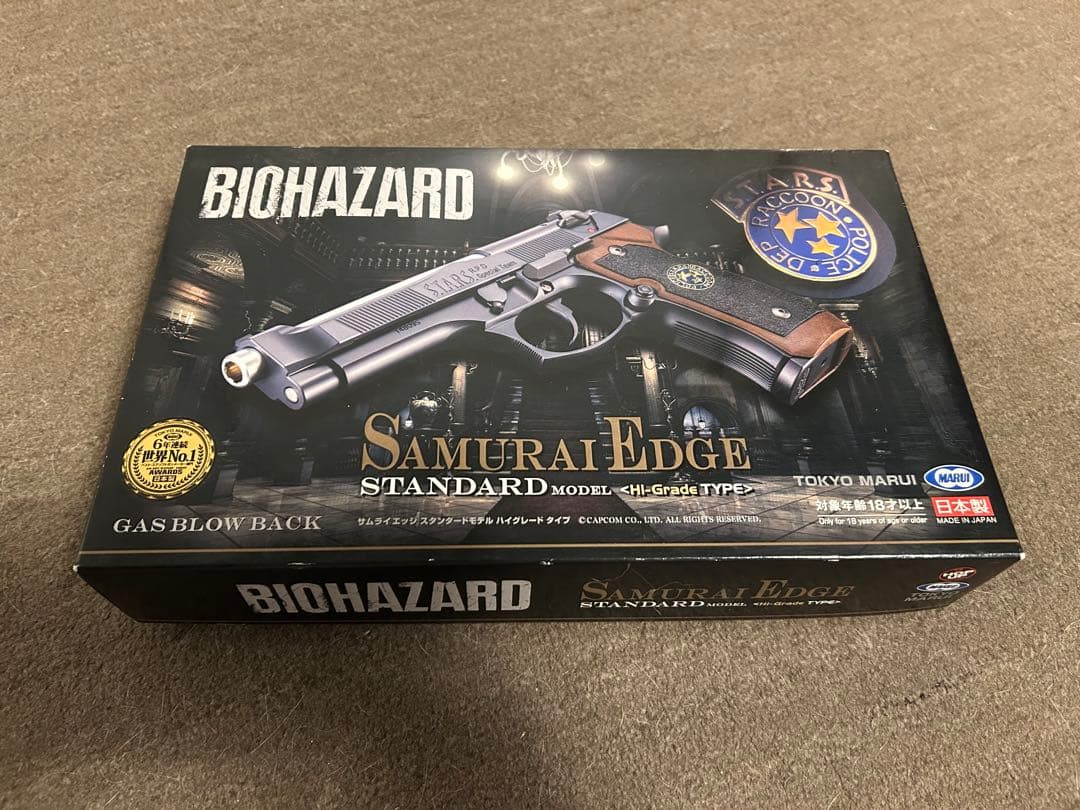 東京マルイ SAMURAI EDGE ガスガン