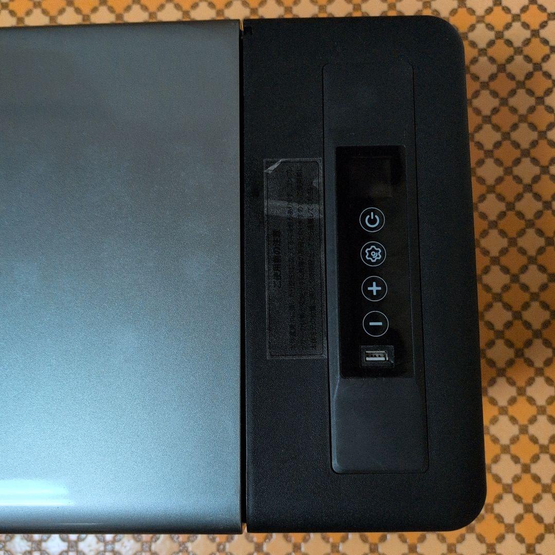 ポータブル冷凍冷蔵庫　22L