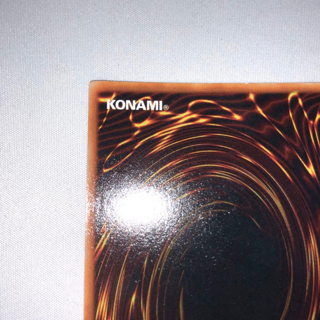 ① カースオブドラゴン 初期 極美品 ウルトラ