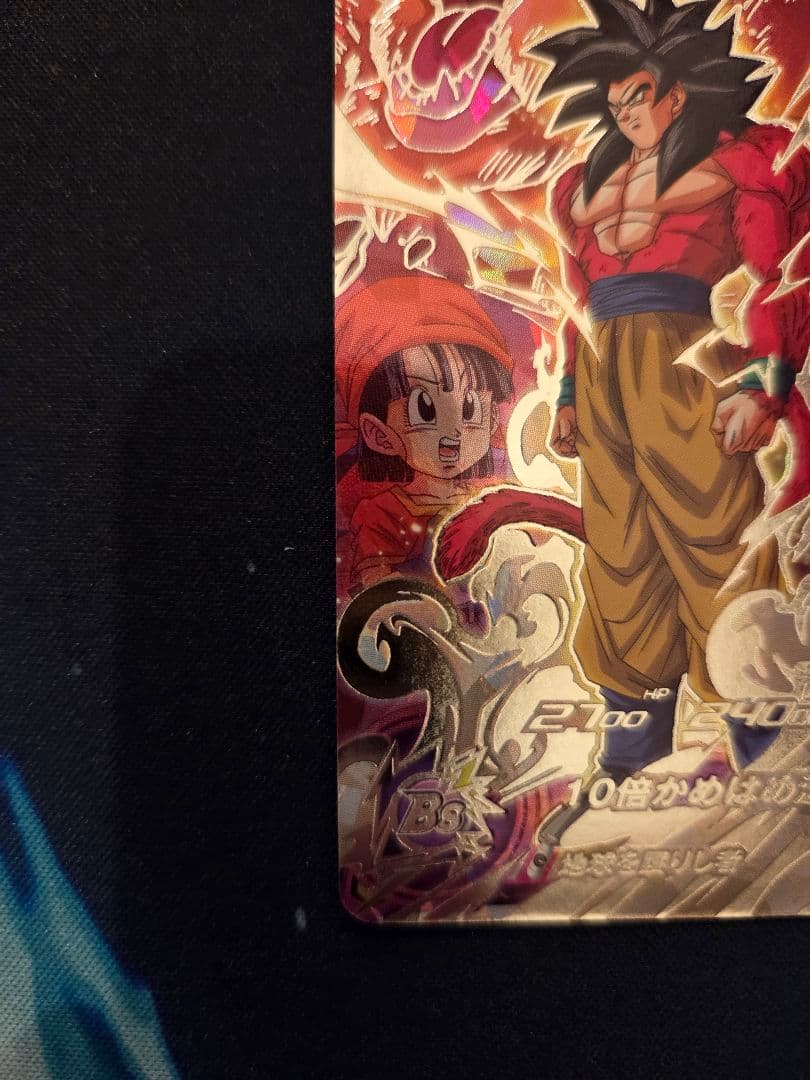 ドラゴンボールヒーローズ　孫悟空GTセット