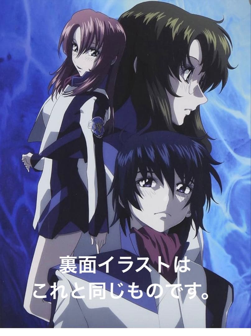 蒼穹のファフナーキャストサイン入りポスター