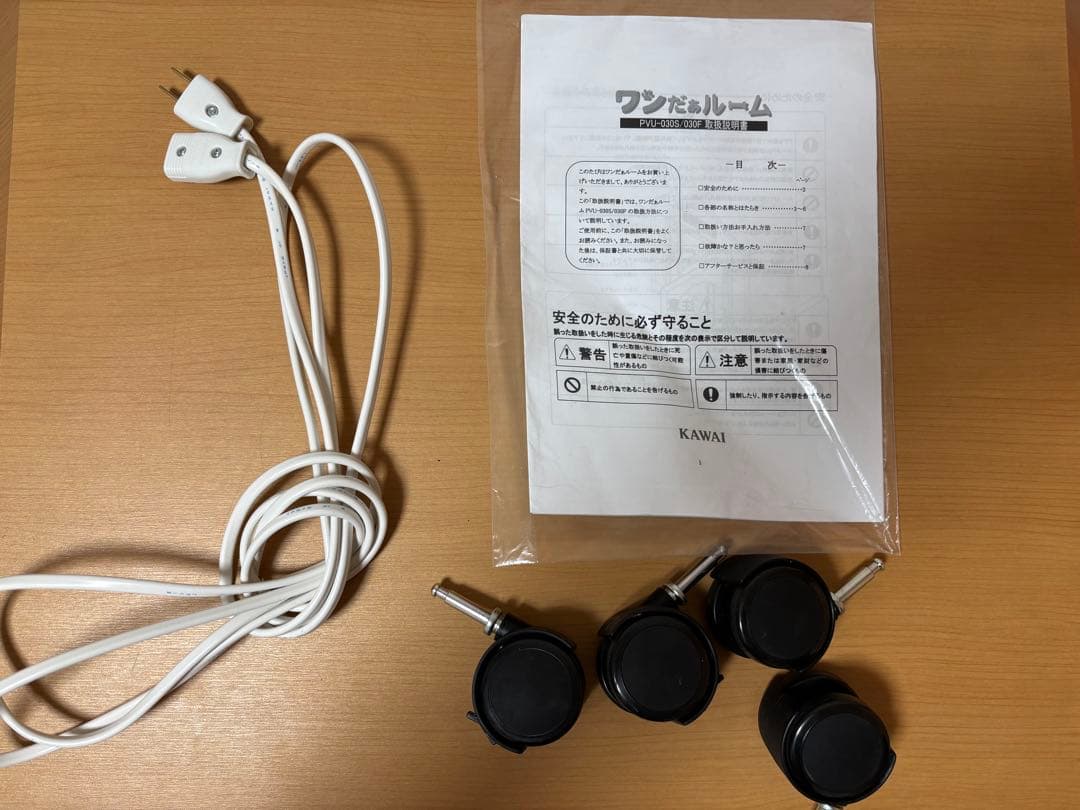 KAWAI ワンだぁルーム/PVU-03F ペット用防音室