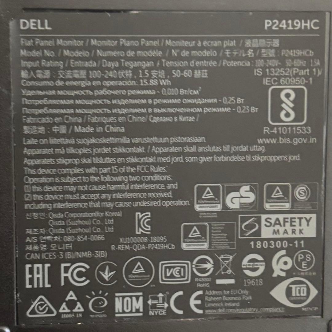 DELL P2419HC 23.8インチモニター USB-C映像接続