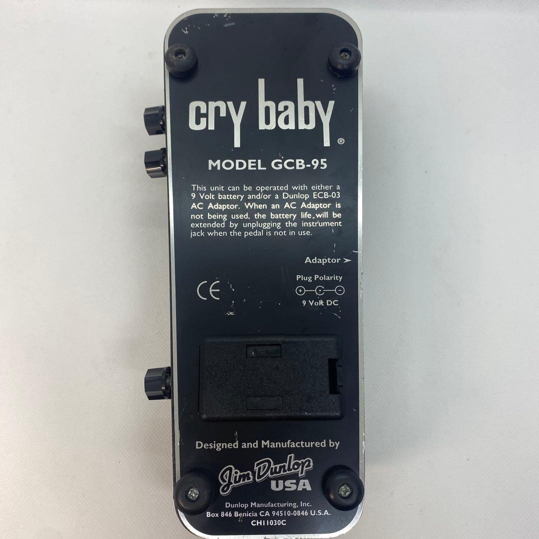 クライベイビー ワウペダル　GCB-95 ワウ　トゥルーバイパス　デモ動画有