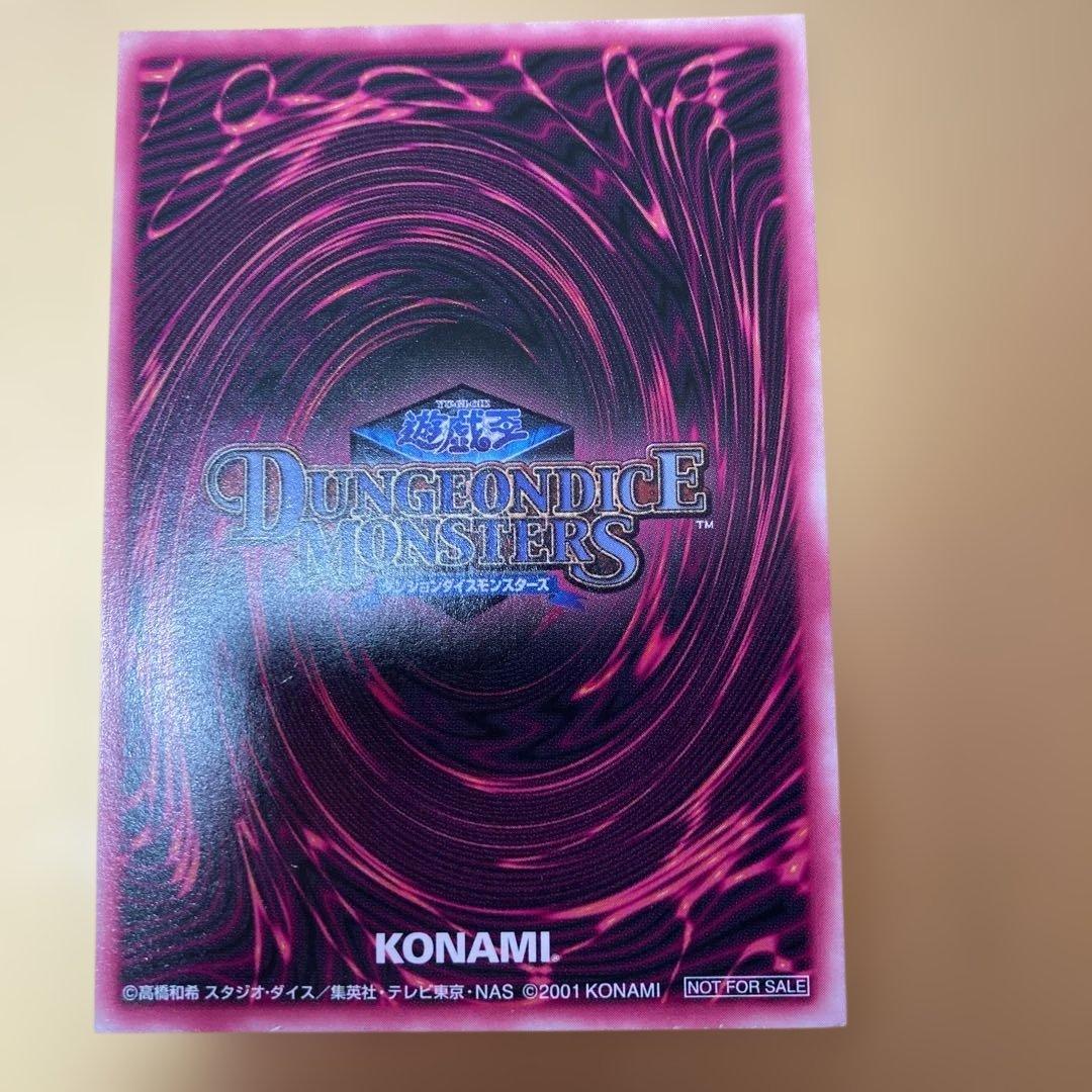 遊戯王ダンジョンダイスモンスターズ　ブラックマジシャンガール　レリーフ