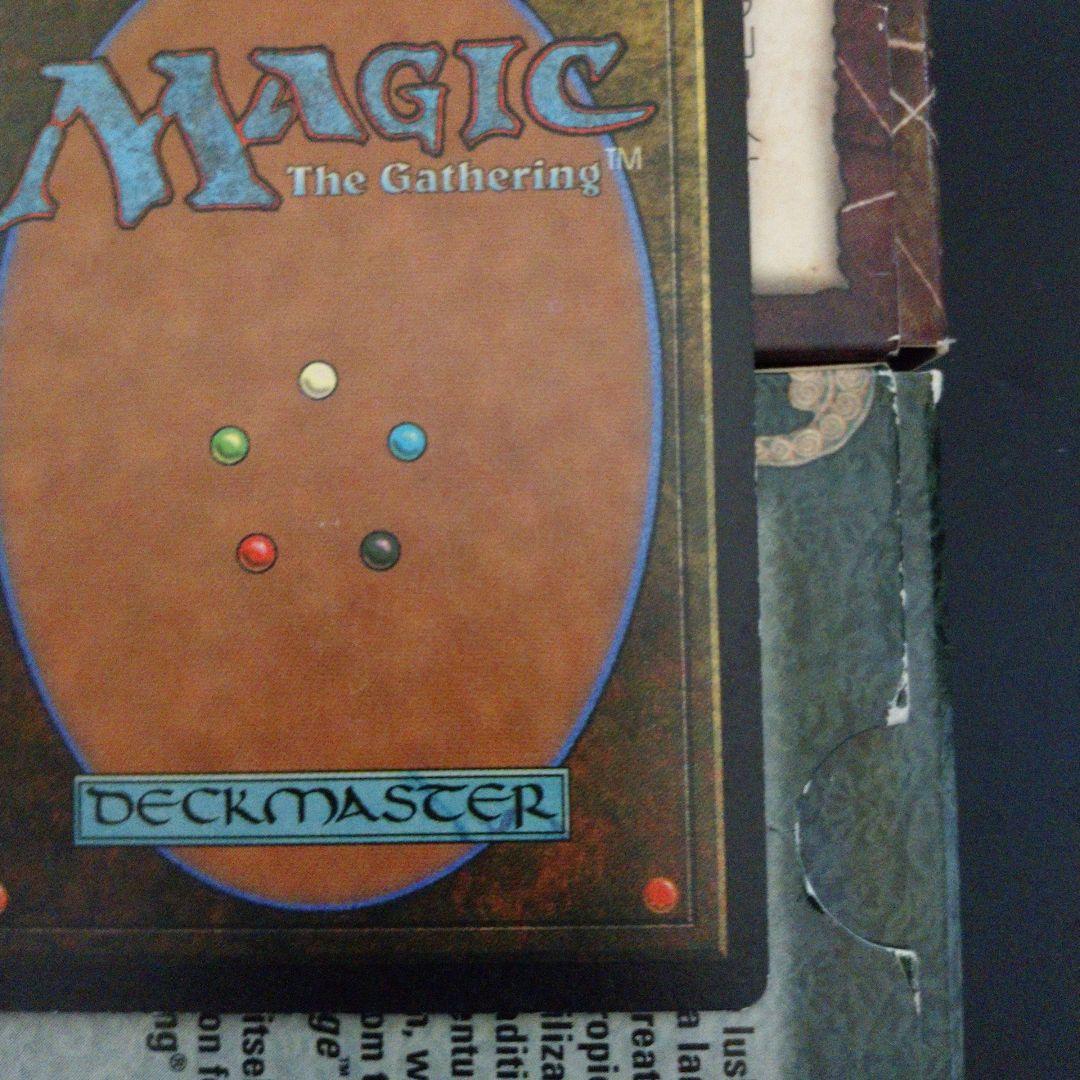 鉤爪のジィーリィーラン/Zirilan of the Claw MGT 英語