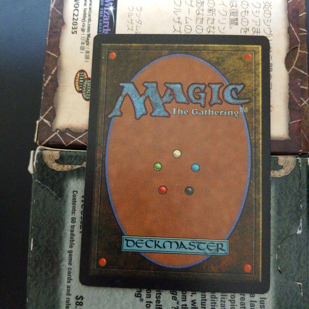 鉤爪のジィーリィーラン/Zirilan of the Claw MGT 英語