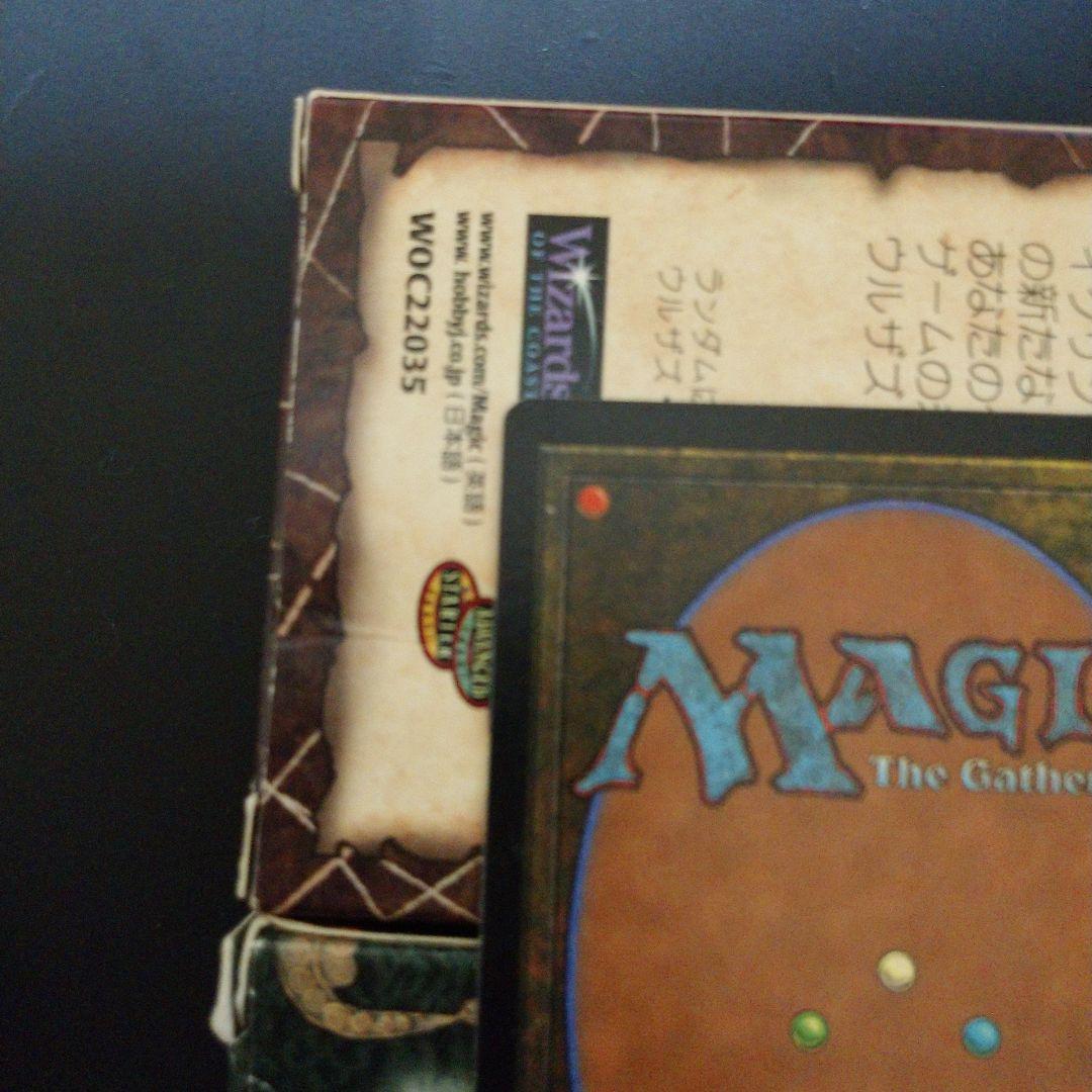 鉤爪のジィーリィーラン/Zirilan of the Claw MGT 英語