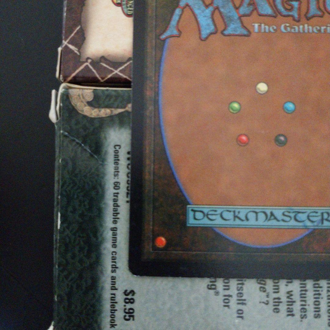 鉤爪のジィーリィーラン/Zirilan of the Claw MGT 英語