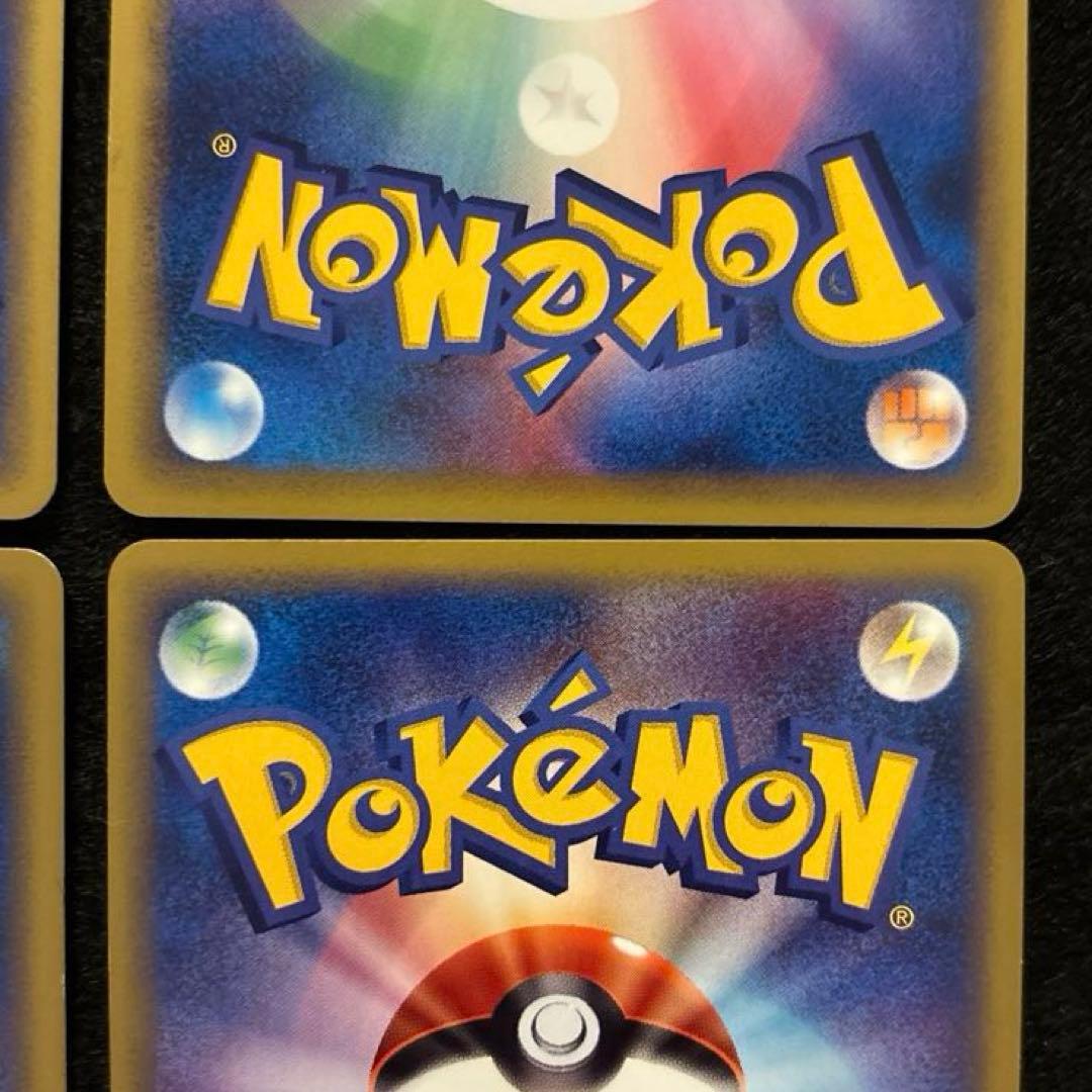 R*様 #ゆんの気まぐれオークション　（梅）　ワンリキー　ゴーリキー　カイリキー