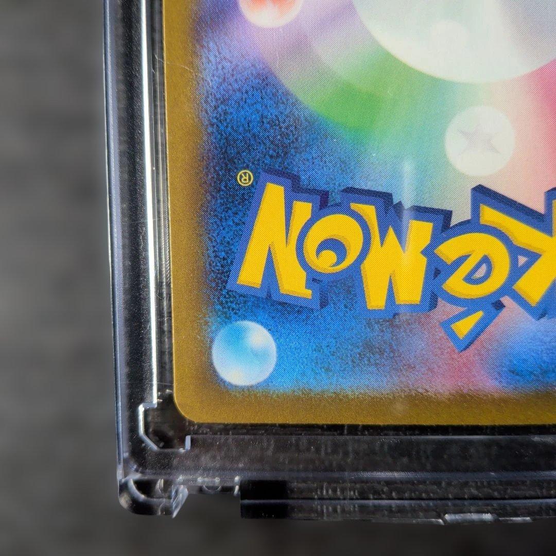 メガゲンガーEX sar ポケモンカード　MEGAドリームex