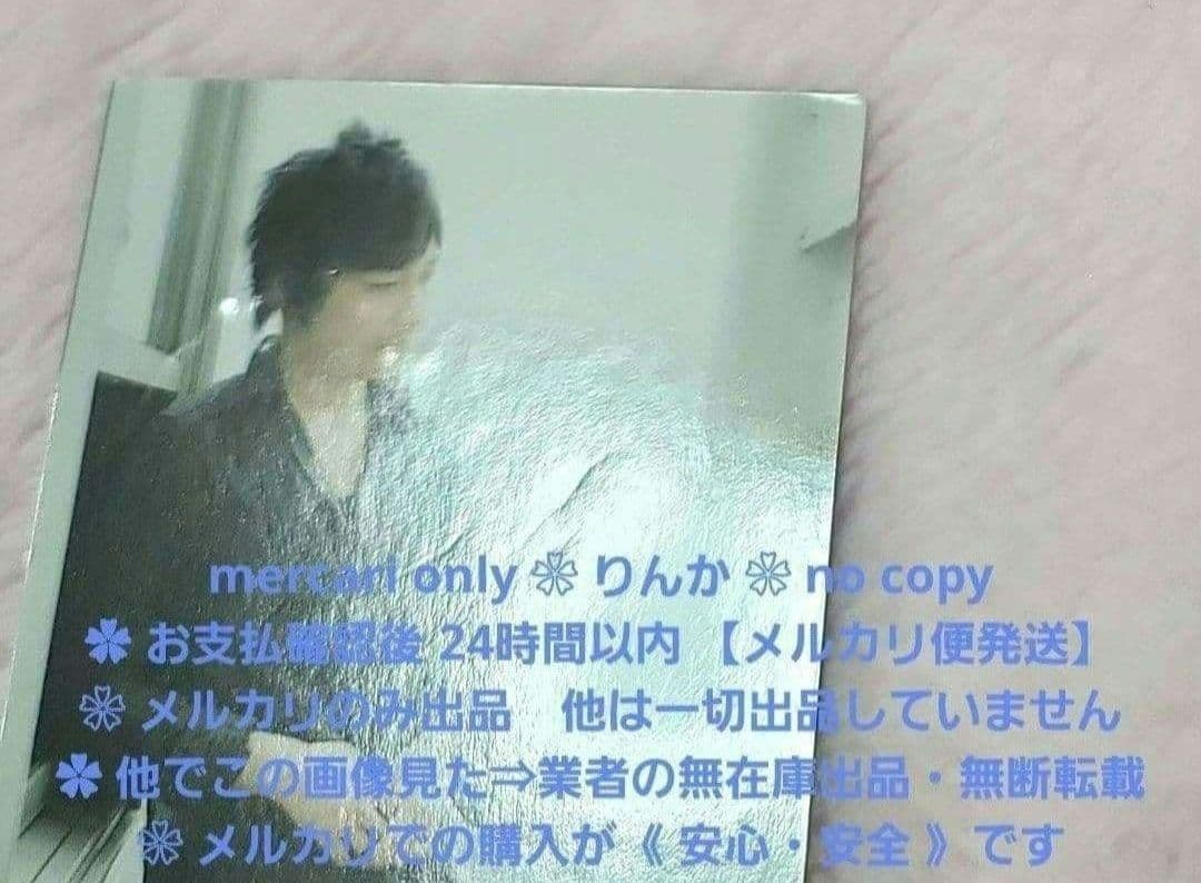 ★008　最終値下げ　声優　中村悠一　声優アニメディア　プロフィールカード