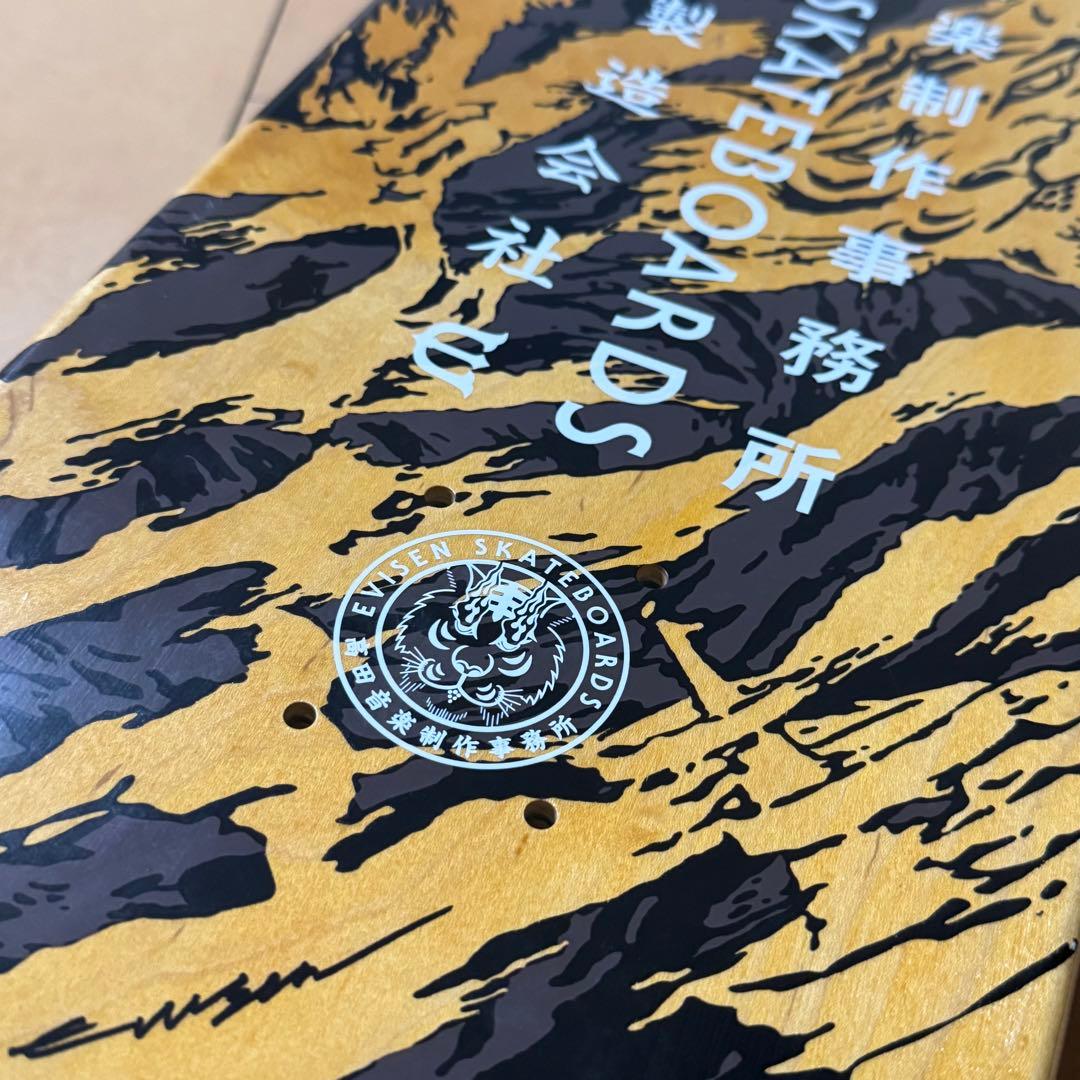 エビセン 高田音楽制作事務所 デッキ