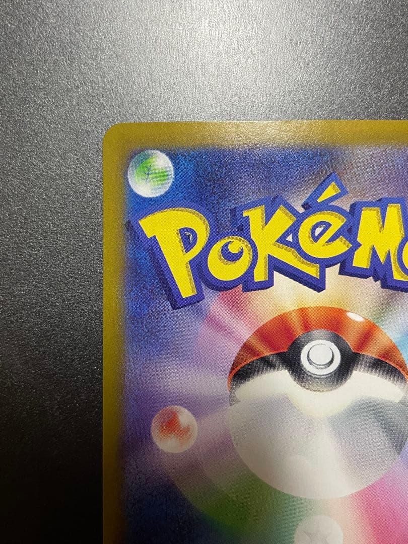 ポケモンカード　ブラッキー ex sar