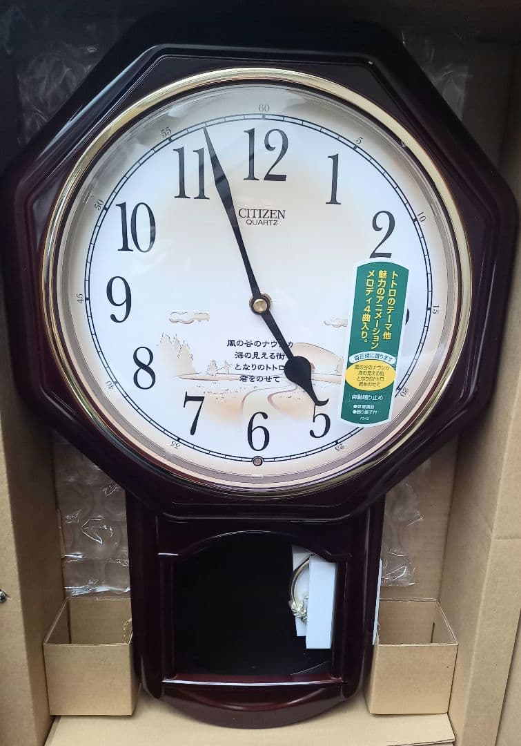 CITIZEN 掛時計 壁掛け時計 柱時計 ジブリ トトロ レトロ アンティーク