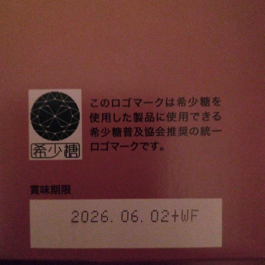 フォーディズ核酸ドリンク720ml 3本セット
